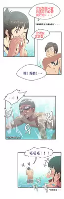[Gamang] Sports Girl Ch.6 [Chinese] [高麗個人漢化]