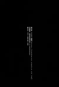 (Shota Scratch 19) [Sakaiya. (Kozirow)] Baishun no Hanashi.