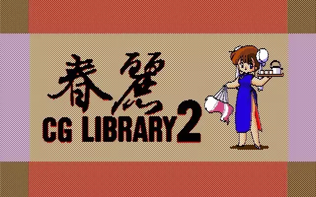 Chun Li CG Library 1and2