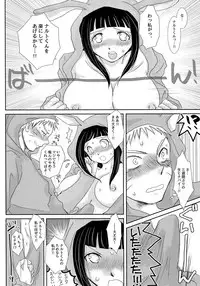 (Zennin Shuuketsu 3) [Utamaru Honpo (Ei)] Momoiro Usagi to Hara Peko Kitsune (Naruto)