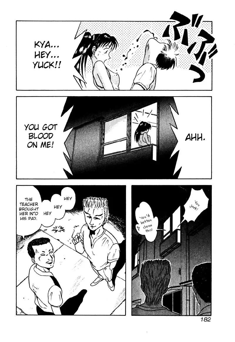 Kyoukasho ni Nai!V2 - CH19