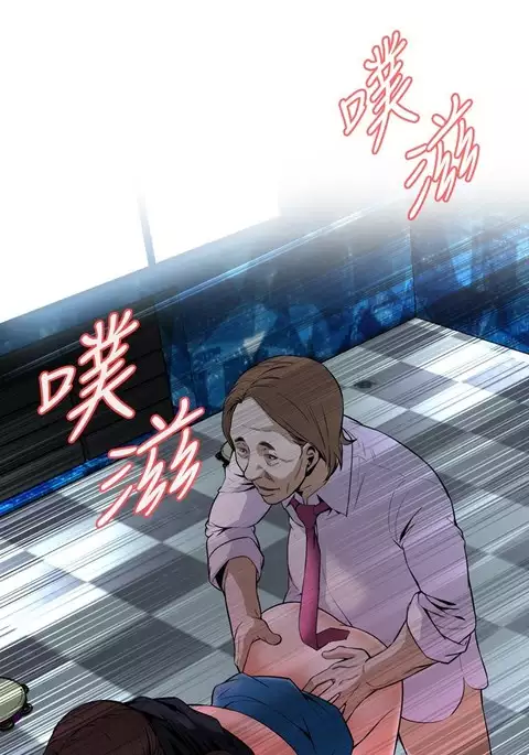 Take a Peek 偷窥 Ch.33-37