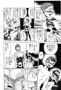 [Tamaki Nozomu] Gomenne Acchie [Joukan]