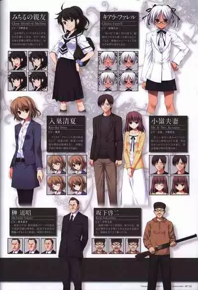 Game Artbook - グリザイアの果実 ビジュアルファンブック