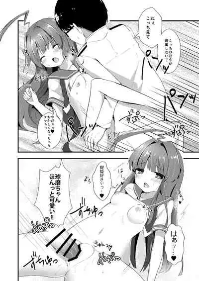 [Gin no Ame (Masayo)] Igai ni Azatoi Kuma-chan (Kantai Collection -KanColle-) [Digital]