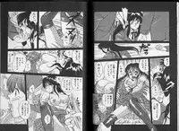 [Hara Sakeru] Sakura Tennyo