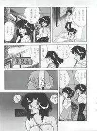 (C40) [Bishoujo Production (Various)] Pretty Look! Vol.13 Kai (Various)