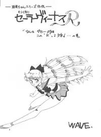 [Mitsuiri House] MI 16 Mitsuiri House 6 (Hime-chan's Ribbon) + [Ariari no Nashinashi] See You Again 10 (Various)