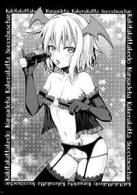 (COMIC1☆10) [40010 1-GO (40010Prototype)] CHOYGEDO! (Kono Subarashii Sekai ni Syukufuku o!) [English] [AJS]