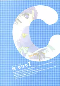[August] Tsuki wa Higashi ni Hi wa Nishi ni ～ Operation Sanctuary ～ Visual Fan Book