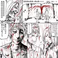 MR.ホワイト Stories pixiv(WARNING!GURO)