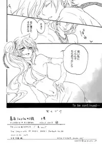 (C81) [Yellow Apple (Kotobuki Ringo)] Arabiya Layla Gendan Joukan (Magi: The Labyrinth of Magic)