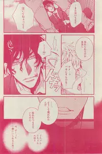 BOY'S ピアス 2015-03