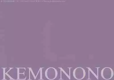 (Shuuki Reitaisai 8) [Gekidoku Shoujo (ke-ta)] KEMONONO touhou onigatajuu kaigashuu - ichi - (Touhou Project)