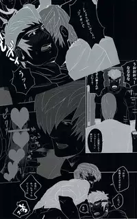 [ まじやぶき ] True virginity the Bin-collector story(King of Fighter)