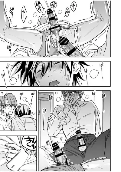 Yuutousei to Dousei Nanka Suru n Janakatta | I Should Never Have Lived With An Honor Student