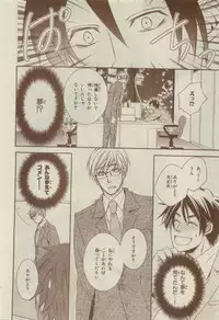 Chara Selection 2015-05