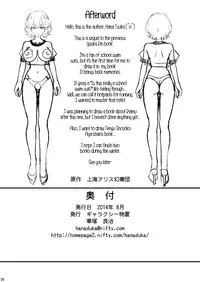 [Galaxy Monooki (Hanazuka Ryouji)] Yuukarin ga Seme Sasete Kureru Hon 2 (Touhou Project) [English] [B.E.C. Scans] [Digital]