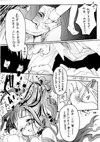 (SC8) [KOTORIKAN (MOKAMOKA)] NEKONEKO TAIKAI2 (Cardcaptor Sakura)