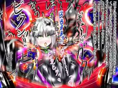 hīrō kuro neko vs kankaku kyōyū OB ‼ kage kaku enkaku chōkyō de yuki ma kuri ‼～ seigi no mikata no rīdā kara kuri chi 〇 po onaho ni ochiru shunkan ～