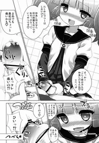 (C83) [Furaipan Daimaou (Chouchin Ankou)] Otona no Yurusou de Yurukunai Sukoshi Yurui YuruYuri (YuruYuri)