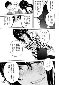 [Shikishiro Konomi] Netoraserare