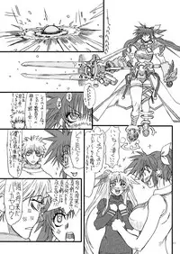[Power Slide (Uttorikun)] Leaf Of Green 11 (Mahou Shoujo Lyrical Nanoha StrikerS) [Digital]