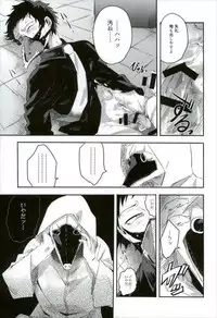 (Douyara Deban no Youda! 8) [Deiryoku-Hatsuden-Jo (Hedoro)] Gan (Boku no Hero Academia)