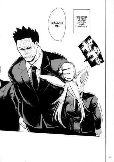 (C103) [Maguro☆Fiction (Tuna Empire)] Goshimei wa Usagi desu ka? (Boku no Hero Academia) [ENG] [MACHINE TRANSLATION]