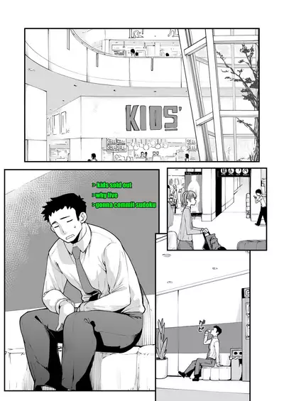 [Hamens (SAKULA)] Mesugaki ga Arawareta! 2 | A Wild Mesugaki Appeared! 2 [English] [head empty] [Digital]