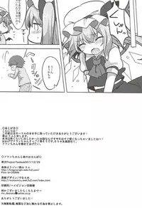 (C93) [Kingyo Origin (Kayama Rim)] Flandre-chan to Yoru no o Sanpo (Touhou Project)