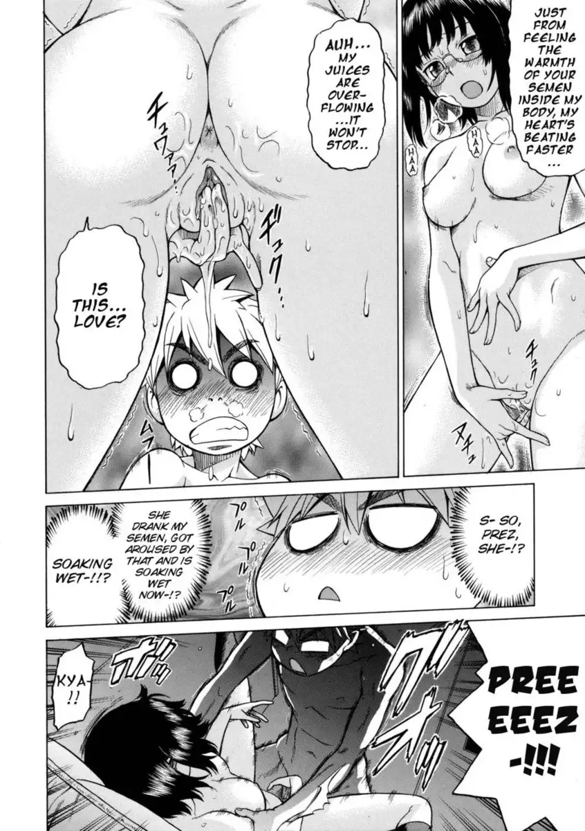 My first time with Prez