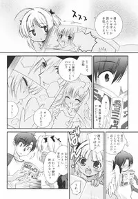 [Mizuki Eimu] Gakkou No Nai Hi - A Day without School