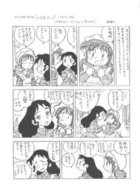 (C51) [MünchenGraph (Various)] Hara Hara Dokei Final Calpis Theater 7:30 (World Masterpiece Theater)