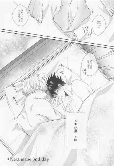 GoFu ga ”Fuhoni” ni Polynesian Sex Suru Hame ni Naru Hon.