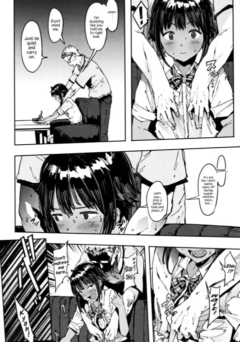 Binkan Hoshuu | Sensitive Supplementary Class