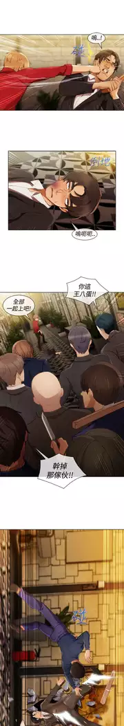 Lady Garden 淑女花苑 第三季