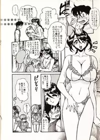 [Mercy Rabbit] Doki Doki Travel