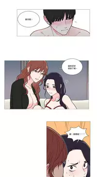 [The Jinshan] Sadistic Beauty | 虐美人 Ch.1-45[Chinese] [17+沒有漢化]