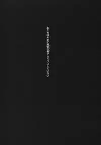 (C83) [Crazy9 (Ichitaka)] C9-04 Nete mo Samete mo (Sword Art Online)