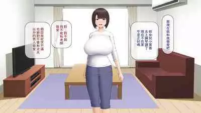 Katei Kyoushi no Ore ga Yokkyuu Fuman no Hitozuma o Haramaseru Hanashi