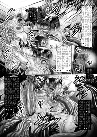 [Pintsize (Hozumi Touzi, TKS)] Dashoku no Kantai ～Kakusei no Saikyou Shimai Senkan ～ (Kantai Collection -KanColle-) [Digital]