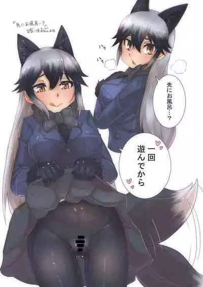 Gin Gin Gitsune Goudoushi