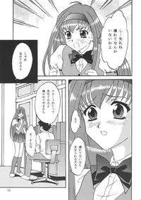 (C68) [Chandora & Lunch Box (Makunouchi Isami)] Lunch Box 71 - Bitter Chocolate 2 (Kakyuusei 2)