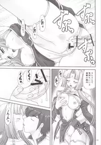 (C85) [Chandora, Lunch Box (Makunouchi Isami)] Gurenka (Koihime Musou)