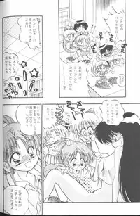 [JIGEN (Various)] FROM THE MOON (Bishoujo Senshi Sailor Moon)