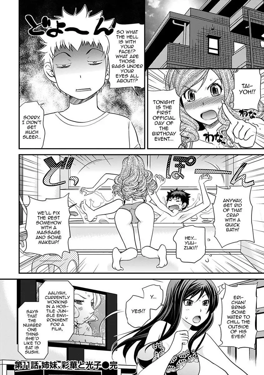 Uwasa no Cabajou-kun Gekan | The Rumored Hostess-kun Vol. 2