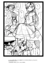 (Reitaisai 11) [Tenrake Chaya (Ahru.)] Jiichan ga Chikurin de Hirottekita Inu ga Nanka Okashii | The Dog Gramps Brought Back from the Bamboo Forest is Somehow... Strange (Touhou Project) [English] {Sharpie Translations}
