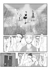 [LUNASUMMIT (Various)] Lunasax (Touhou Project) [Digital]