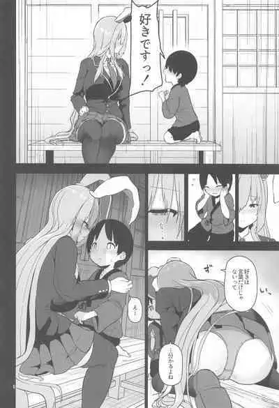 (C102) [Komamesugata (Akure Ekuto)] Saitei de Dou Shiyou mo Nai Usagi no Onee-san - A bad rabbit singing a hymn. (Touhou Project)